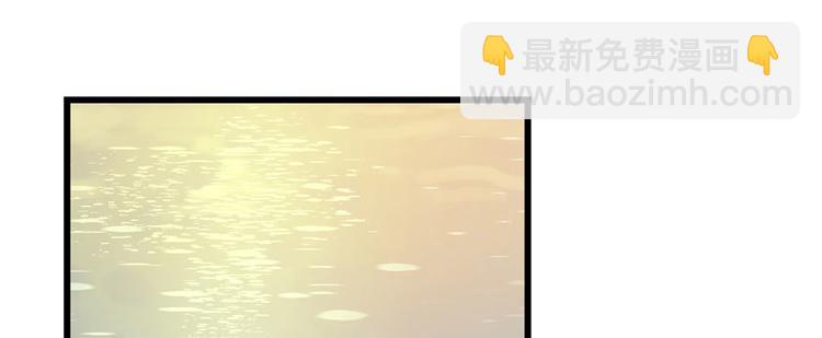 《半缘修仙半缘君》第94话 第3页