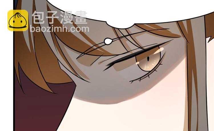 《半缘修仙半缘君》第94话 第47页