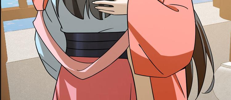 《半缘修仙半缘君》第94话 第9页