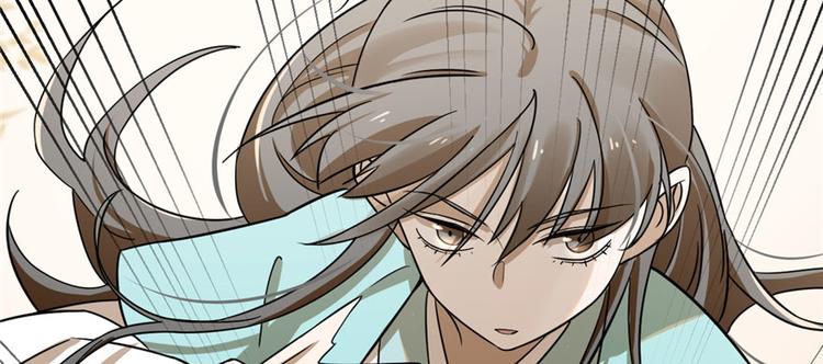 《半缘修仙半缘君》第93话 第17页