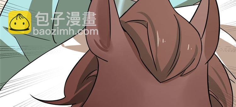 《半缘修仙半缘君》第93话 第19页