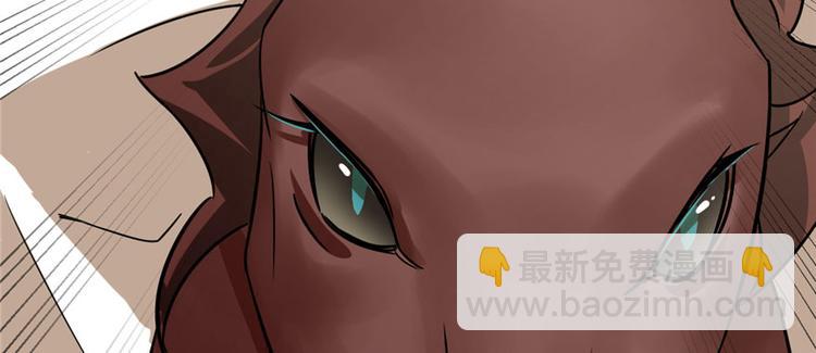 《半缘修仙半缘君》第93话 第20页