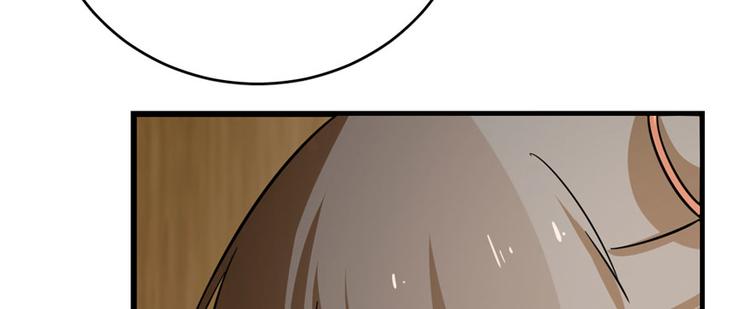《半缘修仙半缘君》第93话 第49页