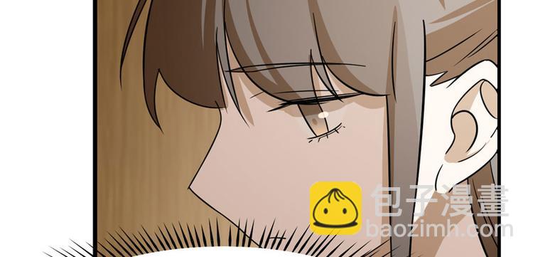 《半缘修仙半缘君》第93话 第50页