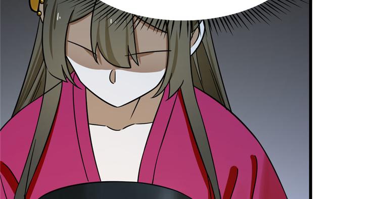 《半缘修仙半缘君》第97话 第16页