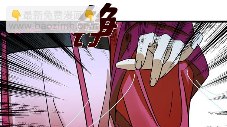 《半缘修仙半缘君》第97话 第19页