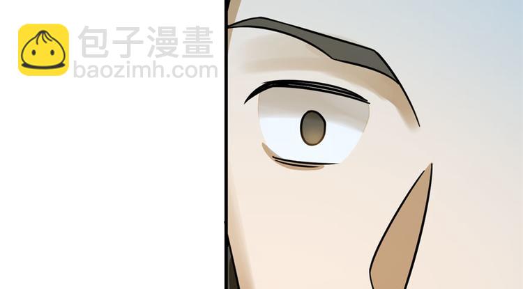 《半缘修仙半缘君》第97话 第22页