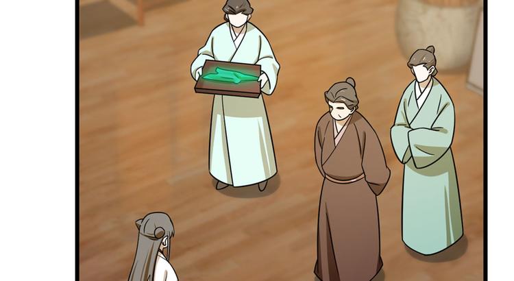 《半缘修仙半缘君》第97话 第38页