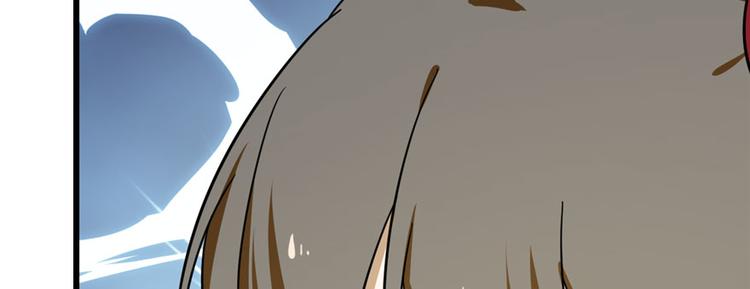 《半缘修仙半缘君》第97话 第44页