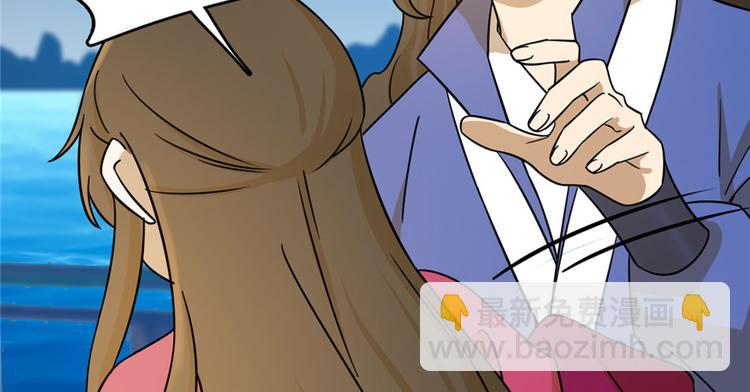 《半缘修仙半缘君》第100话 第13页