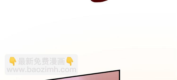 《半缘修仙半缘君》第100话 第15页