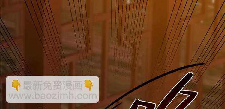 《半缘修仙半缘君》第100话 第19页