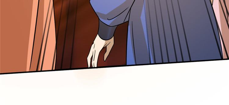 《半缘修仙半缘君》第100话 第24页