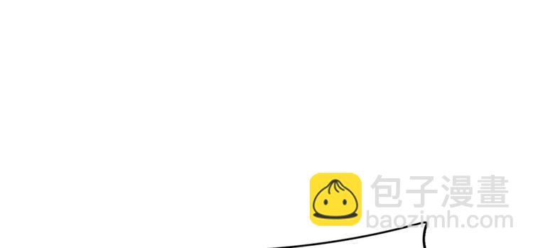 《半缘修仙半缘君》第100话 第32页