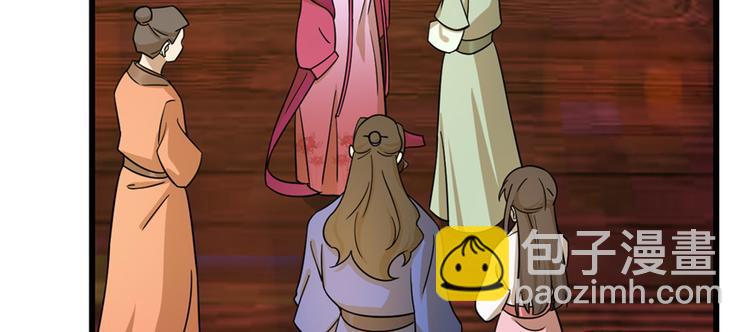 《半缘修仙半缘君》第100话 第37页