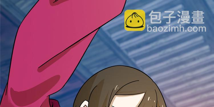 《半缘修仙半缘君》第100话 第4页