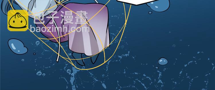 《半缘修仙半缘君》第98话 第13页