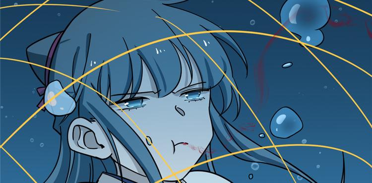 《半缘修仙半缘君》第98话 第15页