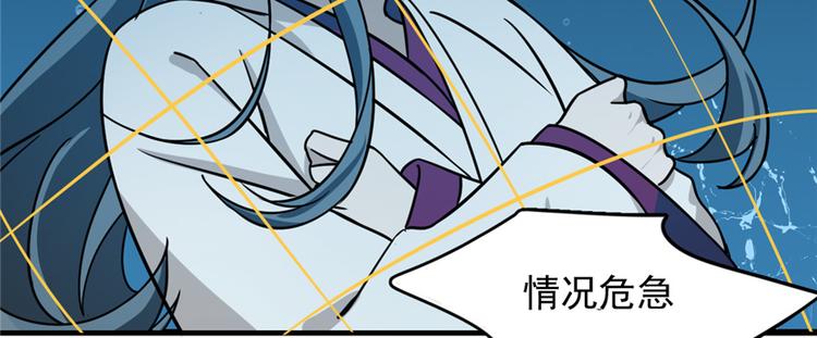 《半缘修仙半缘君》第98话 第16页