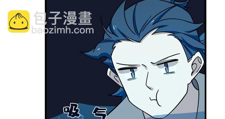 《半缘修仙半缘君》第98话 第18页