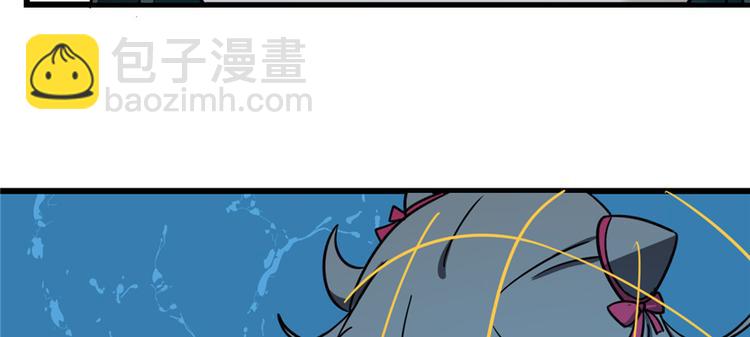 《半缘修仙半缘君》第98话 第26页