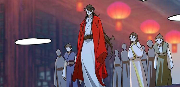 《半缘修仙半缘君》第98话 第43页