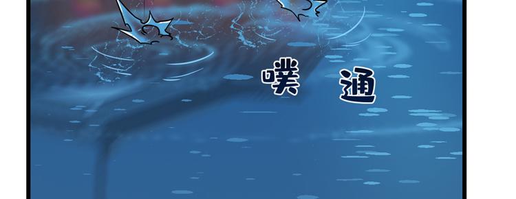 《半缘修仙半缘君》第98话 第8页