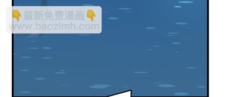 《半缘修仙半缘君》第98话 第9页