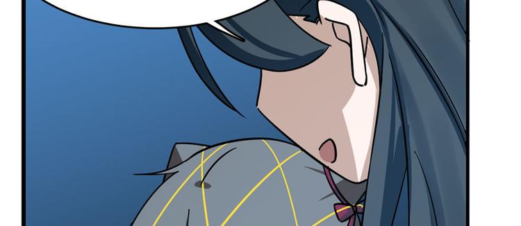 《半缘修仙半缘君》第99话 第10页