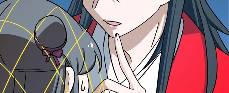 《半缘修仙半缘君》第99话 第16页