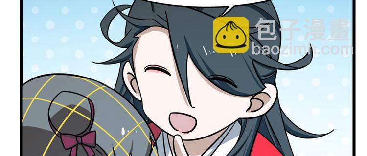 《半缘修仙半缘君》第99话 第19页