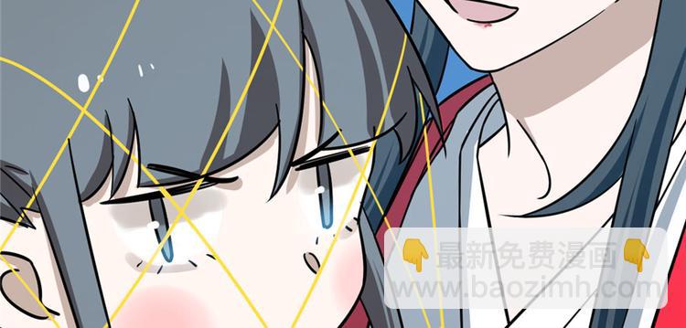 《半缘修仙半缘君》第99话 第24页