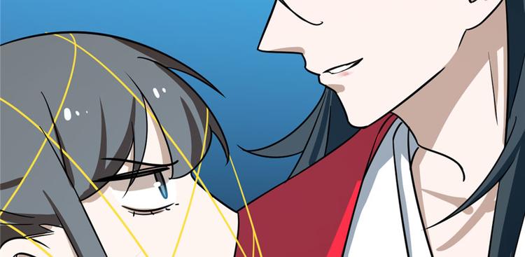 《半缘修仙半缘君》第99话 第34页
