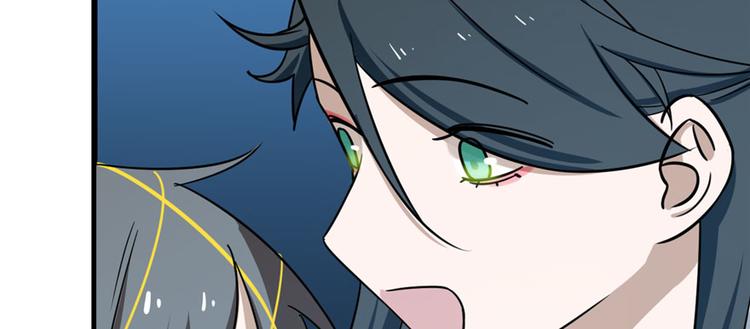 《半缘修仙半缘君》第99话 第42页