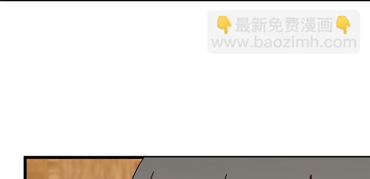 《半缘修仙半缘君》第104话 第28页