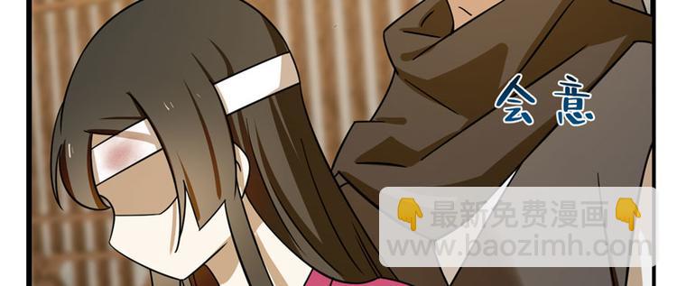《半缘修仙半缘君》第104话 第32页