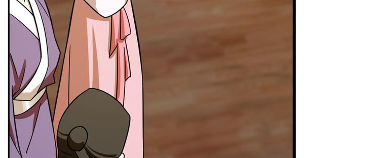 《半缘修仙半缘君》第104话 第38页