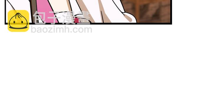 《半缘修仙半缘君》第104话 第46页