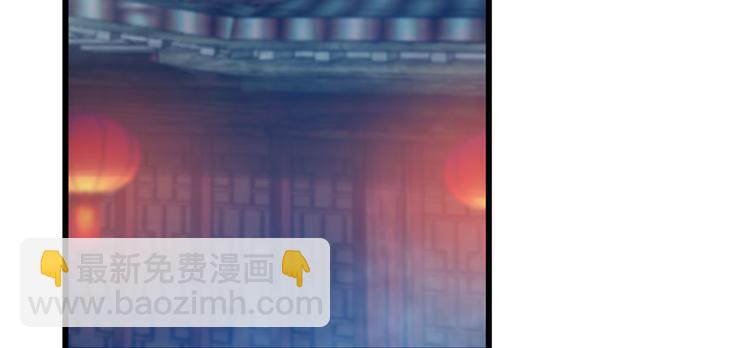 《半缘修仙半缘君》第104话 第5页