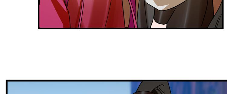 《半缘修仙半缘君》第101话 第14页