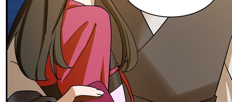 《半缘修仙半缘君》第101话 第17页