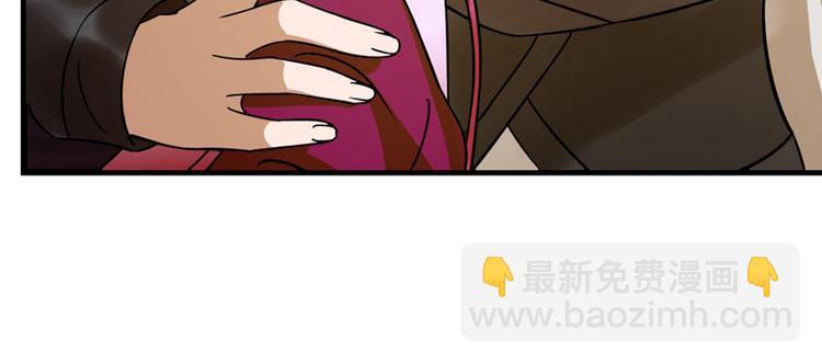 《半缘修仙半缘君》第101话 第18页