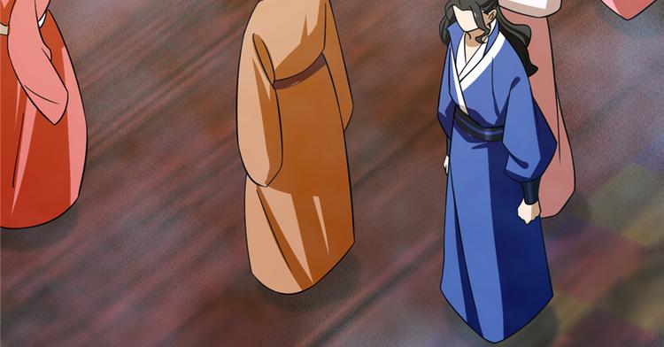 《半缘修仙半缘君》第101话 第30页