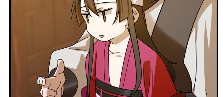 《半缘修仙半缘君》第101话 第48页
