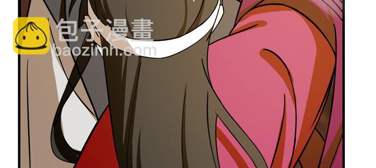 《半缘修仙半缘君》第101话 第6页