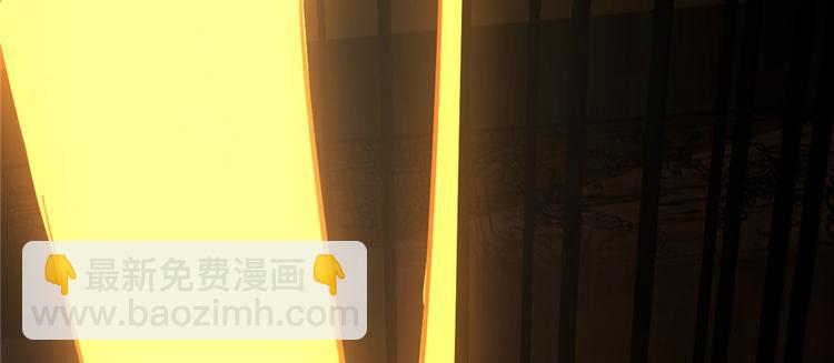 《半缘修仙半缘君》第103话 第10页