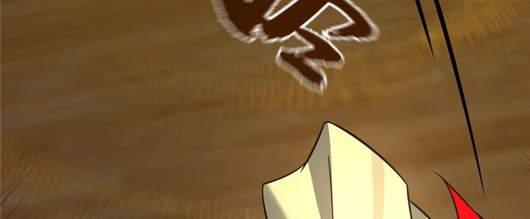 《半缘修仙半缘君》第103话 第19页