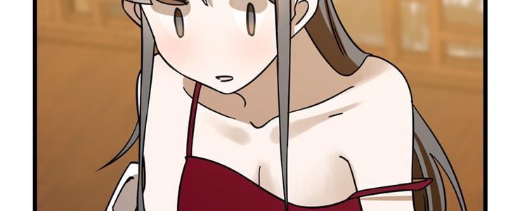 《半缘修仙半缘君》第103话 第23页