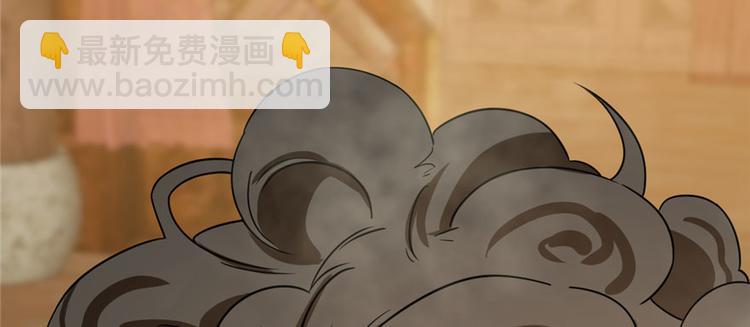 《半缘修仙半缘君》第103话 第26页