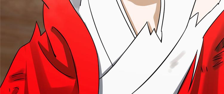 《半缘修仙半缘君》第103话 第28页